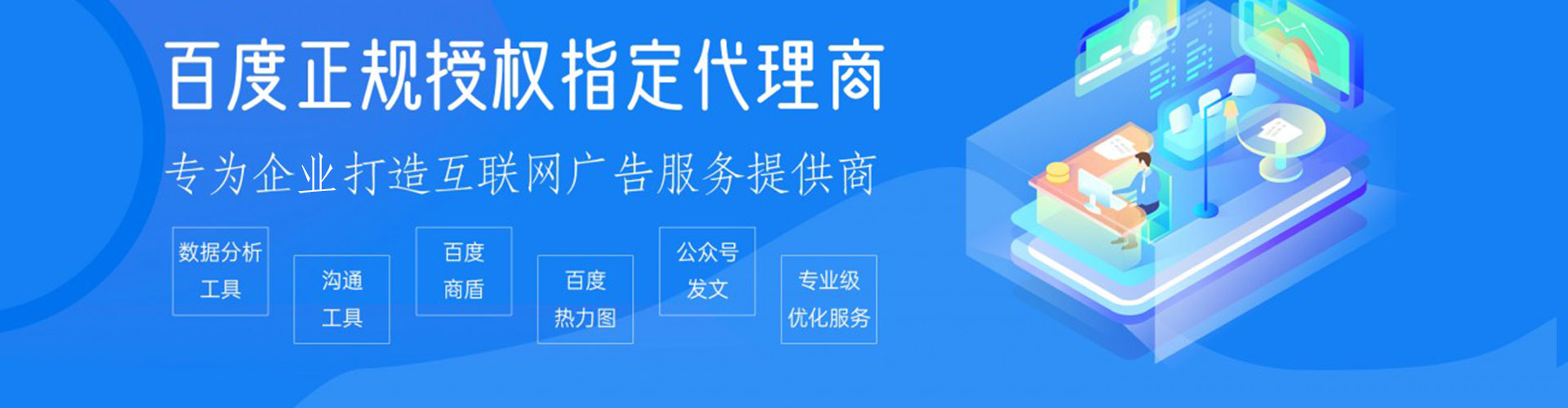 秦都sem托管